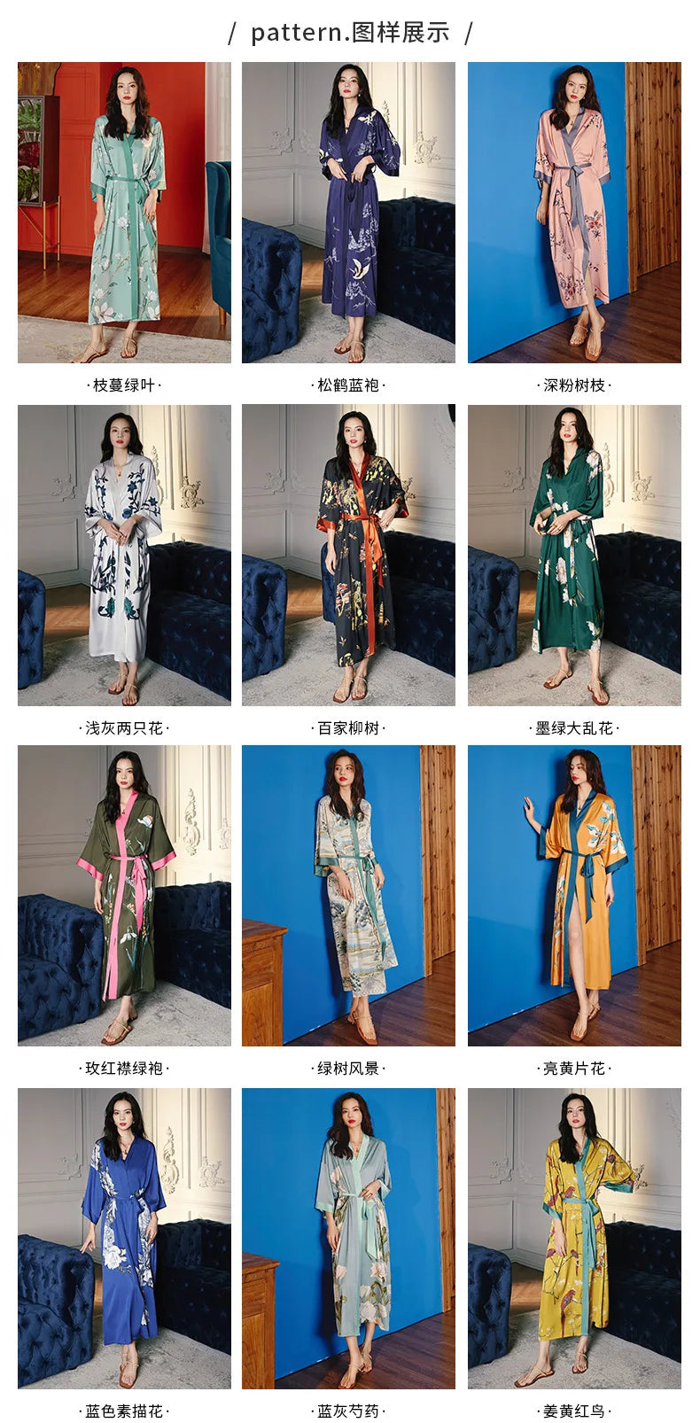 Ensemble de salon en satin kimono The Empress